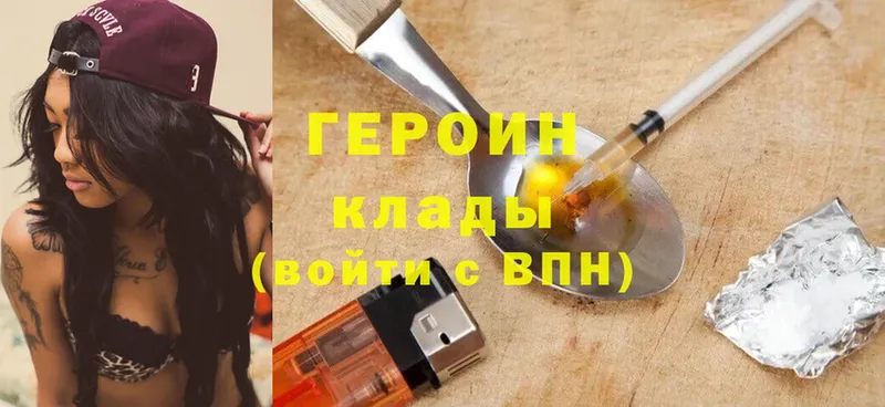 Наркотические вещества Щёкино Канабис  КОКАИН  СОЛЬ  МЕФ 