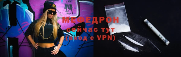 метадон Бронницы